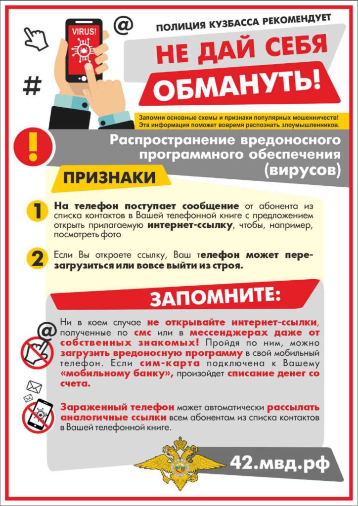 PRILOZHENIE-1_page-0002-724x1024.jpg