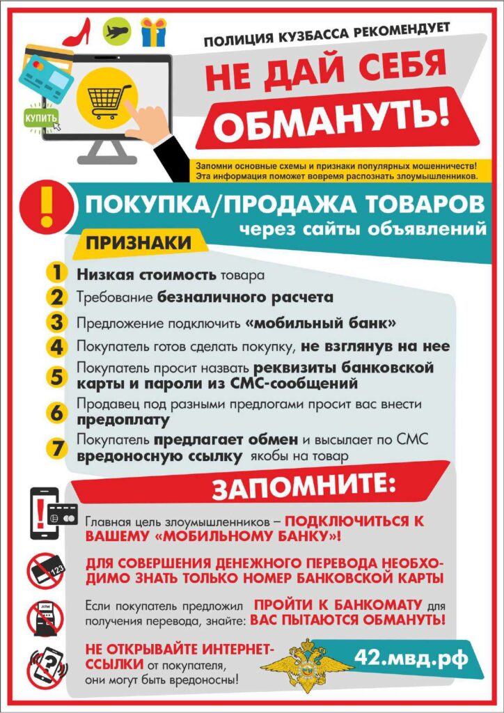PRILOZHENIE-1_page-0003-724x1024.jpg