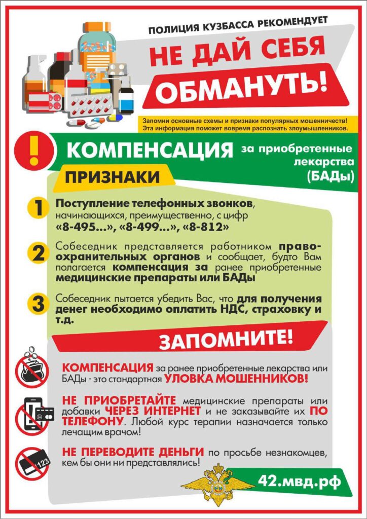 PRILOZHENIE-1_page-0004-724x1024.jpg