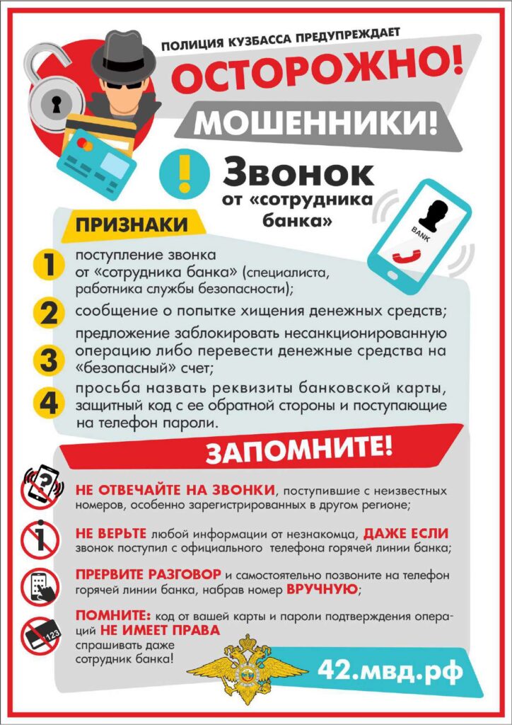 PRILOZHENIE-1_page-0006-724x1024.jpg