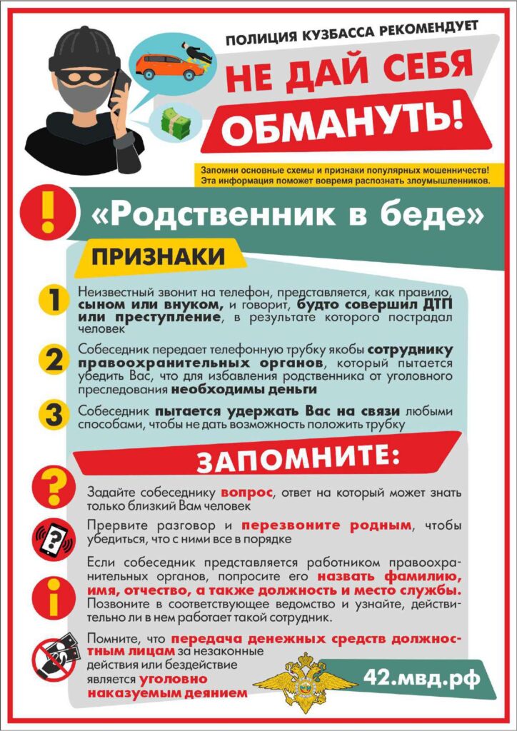 PRILOZHENIE-1_page-0007-724x1024.jpg