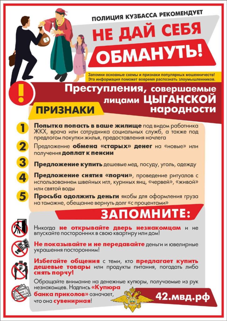 PRILOZHENIE-1_page-0009-724x1024.jpg