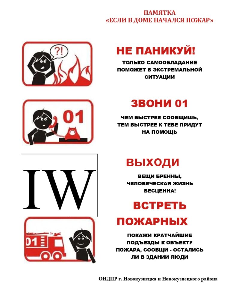 2_page-0001-768x997.jpg