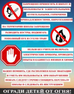 6_page-0001-236x300.jpg