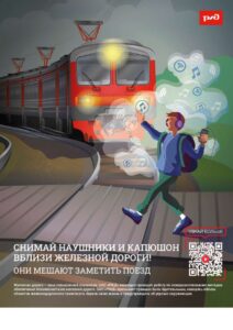 Prilozhenie-1.-Prilozhenie-1-listovki-po-bezopasnosti-i-3708385-v1_page-0010-212x300.jpg
