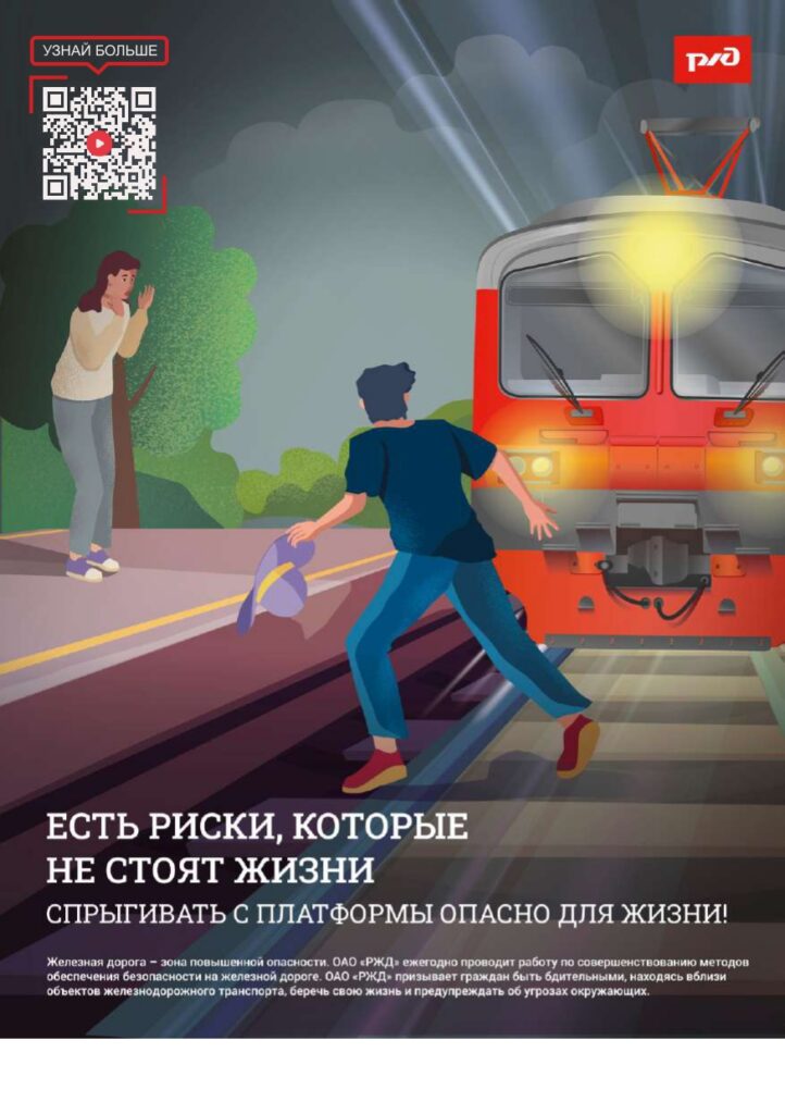 Prilozhenie-1.-Prilozhenie-1-listovki-po-bezopasnosti-i-3708385-v1_page-0011-722x1024.jpg
